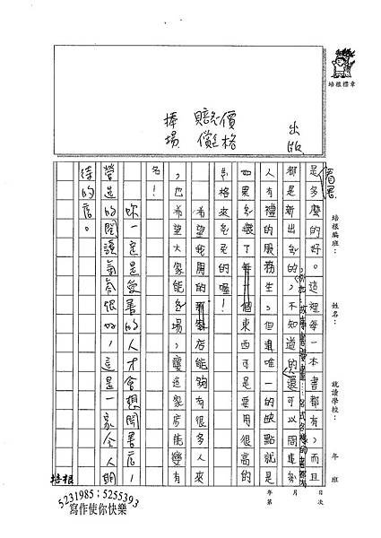 100W5402陳孟群 (2).jpg