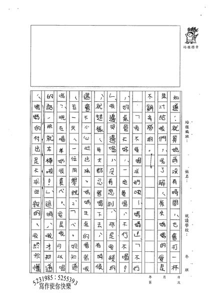 99W5205張琳 (3).jpg