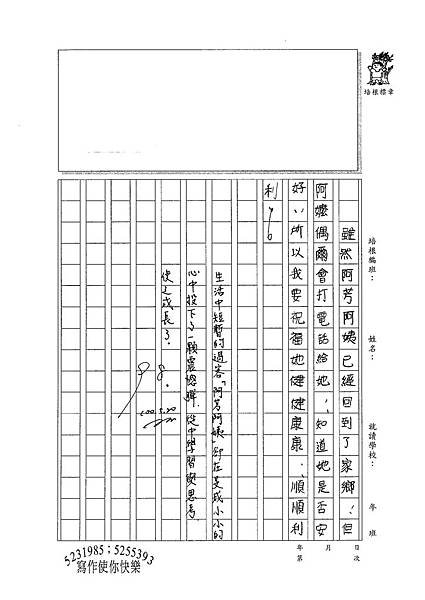 100W5409陳旻咸 (3).jpg