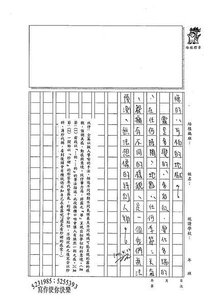 100WG403柯玟予 (3).jpg