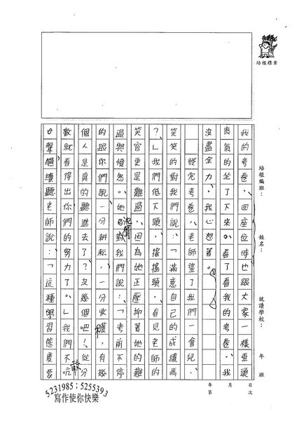 99WA207曾子芸 (2).jpg