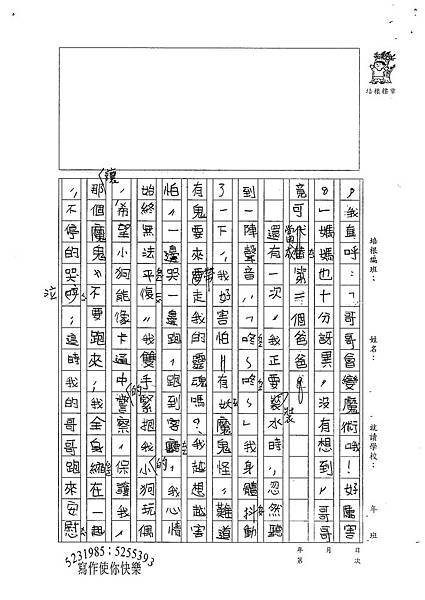 100W4405溫雁荻 (2).jpg