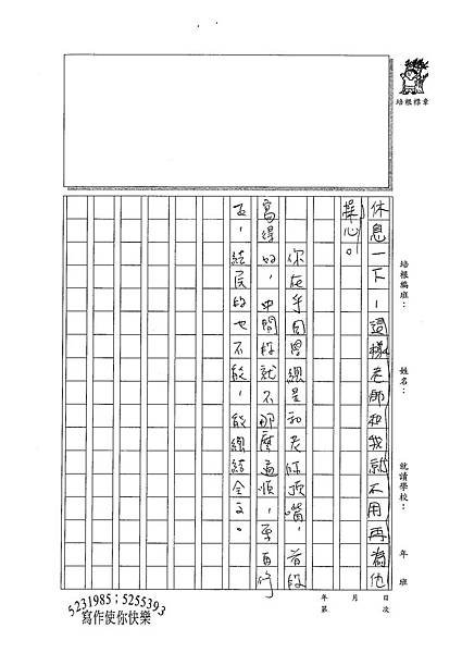 100W5407彭凱 (3).jpg