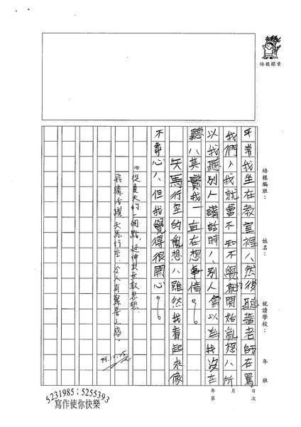 99W5303劉宇傑 (2).jpg