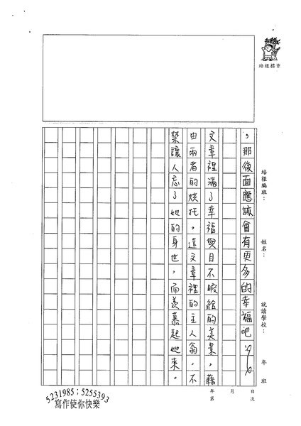 99W6107陳惟昕 (3).jpg