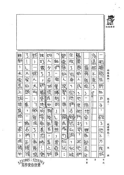 100W5410蔡侑哲 (2).jpg