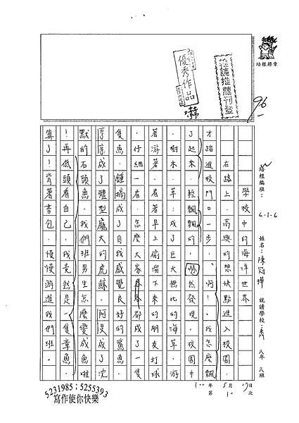 100W6410陳冠樺 (1).jpg