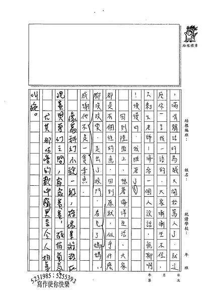 100W6410陳冠樺 (3).jpg