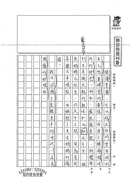 100W6411陳冠樺.jpg