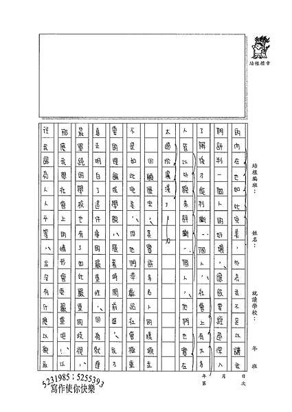 100WG410林佩宜 (2).jpg