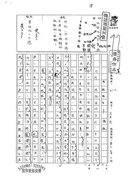 100W6101呂若慈 (1).jpg