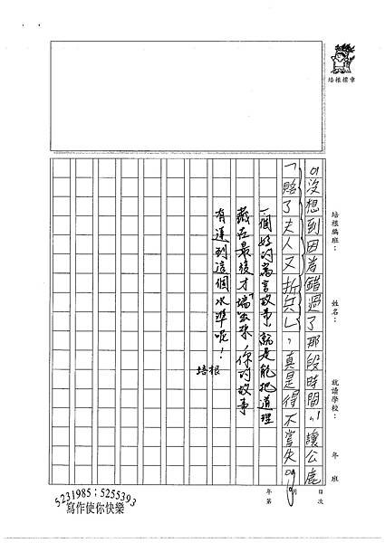 100WA101張元騰(3).jpg
