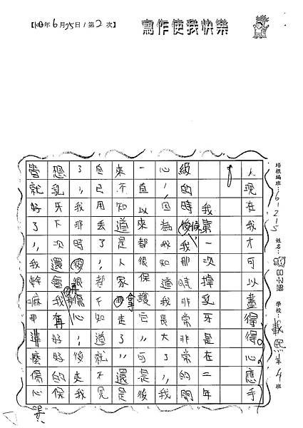 100W5102呂子綾 (3).jpg