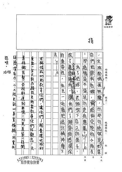 100W6103黃縕柔 (3).jpg
