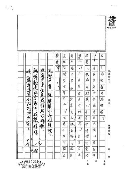 100WA103鐘時兆 (2).jpg