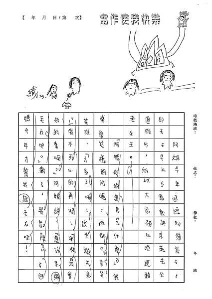 100W5104黃采緹 (3).jpg