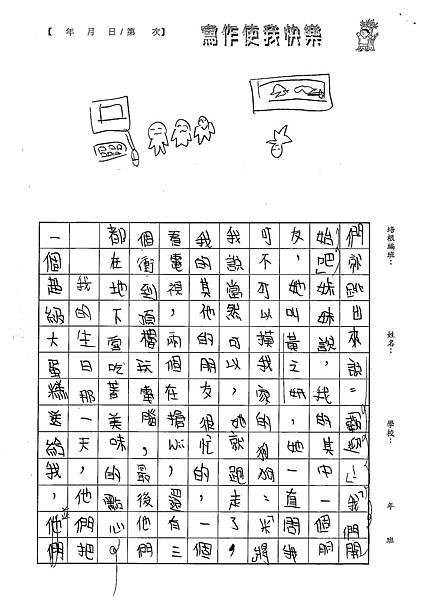 100W5106黃采緹 (2).jpg