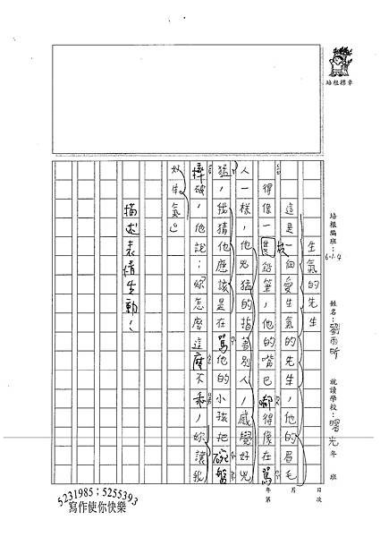 100W4106 劉雨昕 (2).jpg