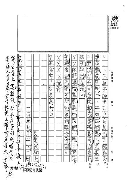 100W3202張宸綱 (2).jpg