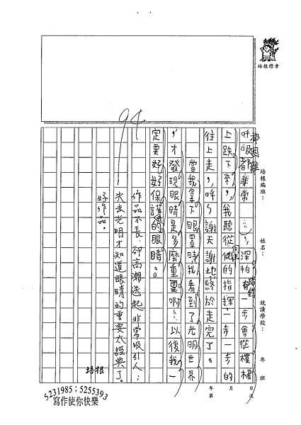 100W4202黃達弘 (2).jpg