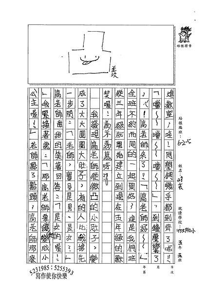 100W5202謝昀芸 (2).jpg