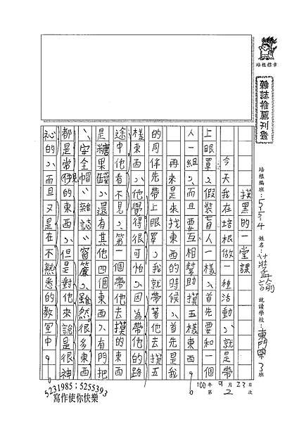 100W4202莊孟諭 (1).jpg