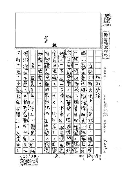 100W6206李安得 (1).jpg