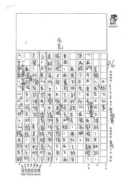 100W3207 李昀蓁 (4).jpg