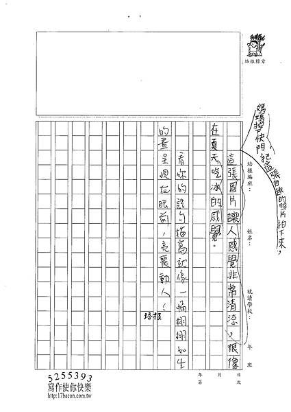 100W4207 陳奕蓁 (2).jpg