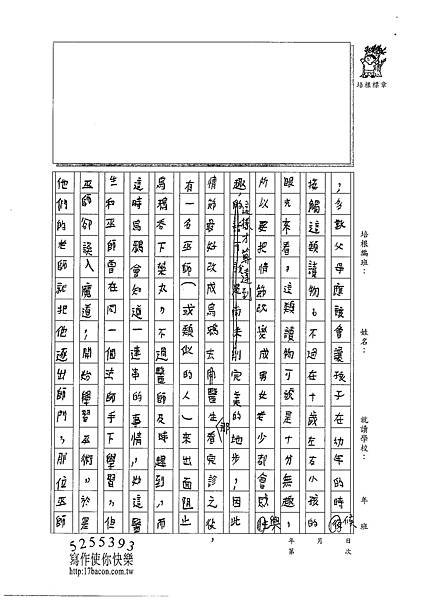 100W5208李昀陽 (2).jpg