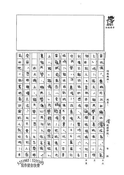 100W5207溫雁荻 (2).jpg