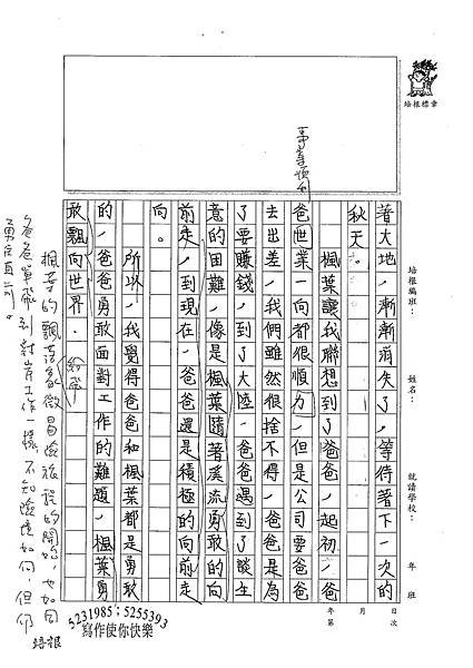 100W6207 莊宇承 (2).jpg