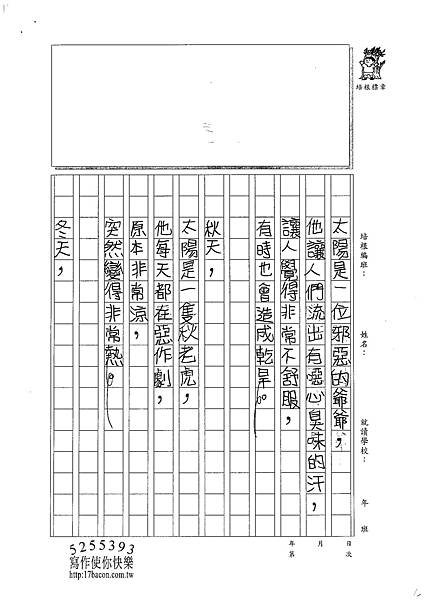 100W4301 張乃文 (2).jpg