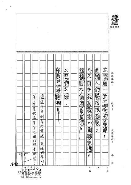 100W4301 張乃文 (3).jpg