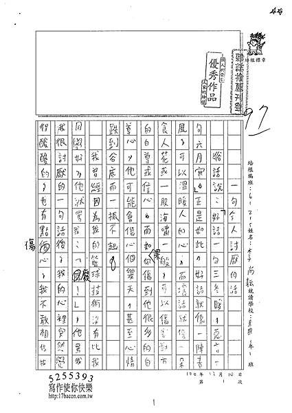 100W5301李尚耘 (1).jpg