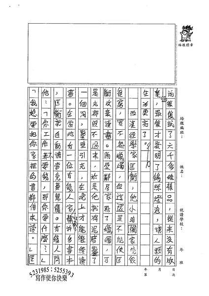 100W6303翁梓維 (2).jpg