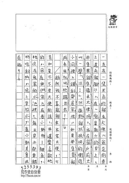 100W4304林恬寧 (2).jpg