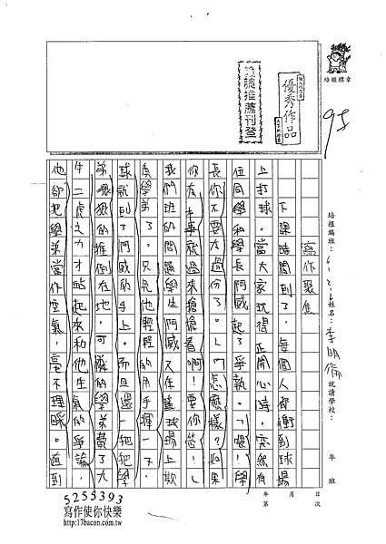 100W6306李明倫 (1).jpg