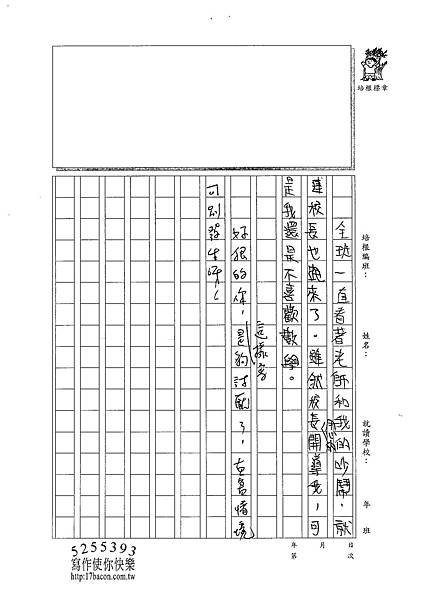 100W6306李明倫 (4).jpg