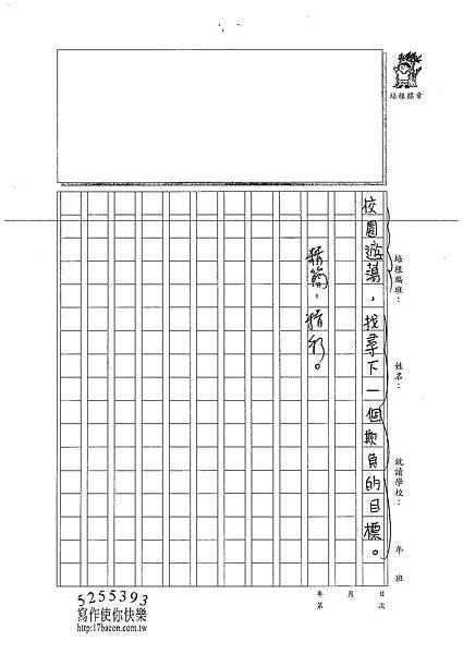 100W6306曹怡婷 (3).jpg