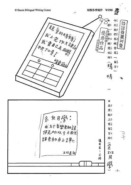 100W3308張峻睿 (1).jpg