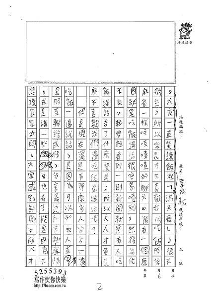 100W5306李尚耘 (2).jpg