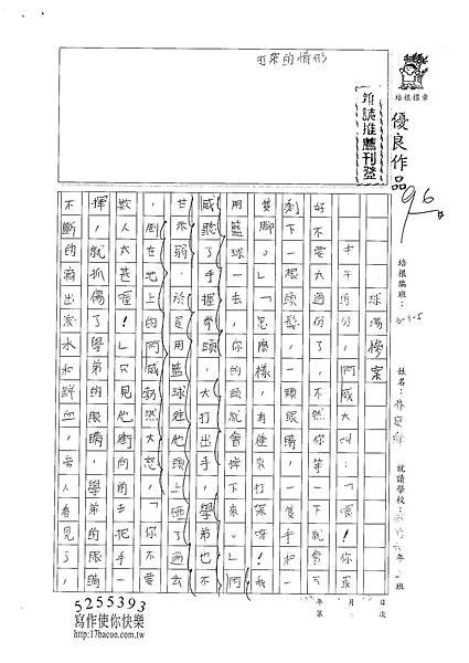 100W6306 林庭暐 (1).jpg