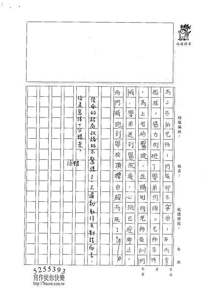 100W6306 林庭暐 (2).jpg