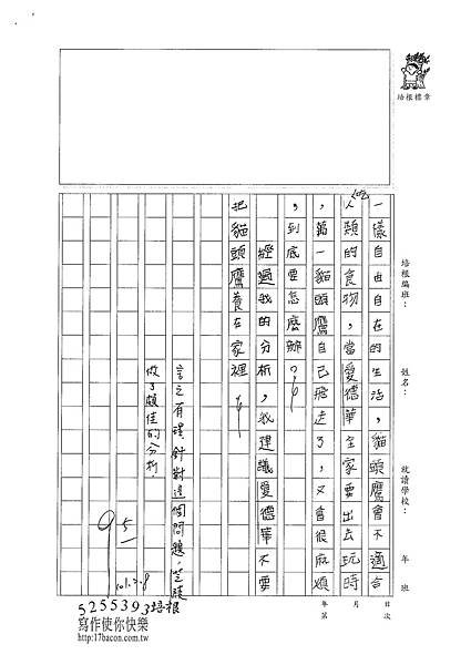 100W4307張芝綾 (2).jpg