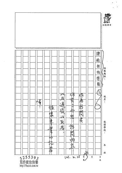 100W5308張紫琳 (4).jpg