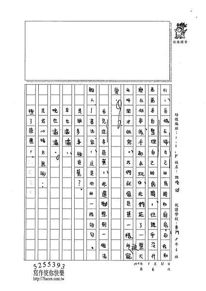 100W5306胡項淵 (2).jpg