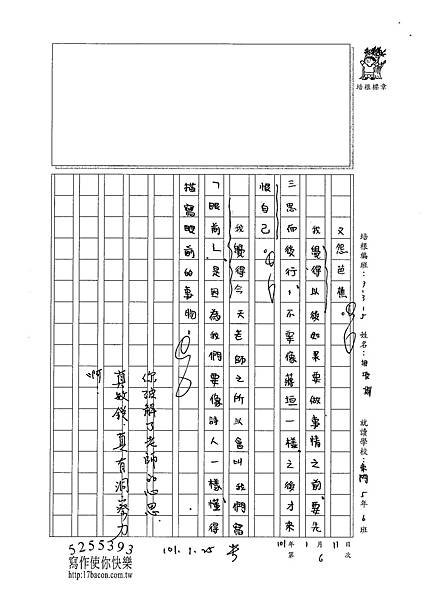 100W5306胡項淵 (3).jpg