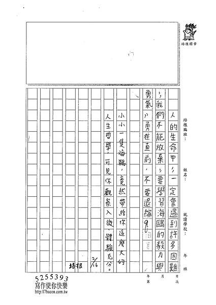 100W6308陳芊如 (3).jpg