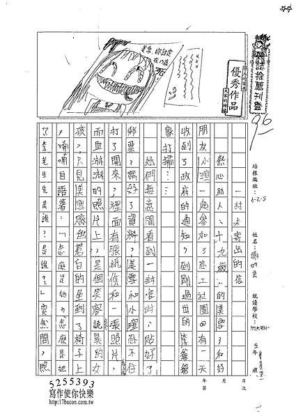 100W5309謝昀芸 (1)